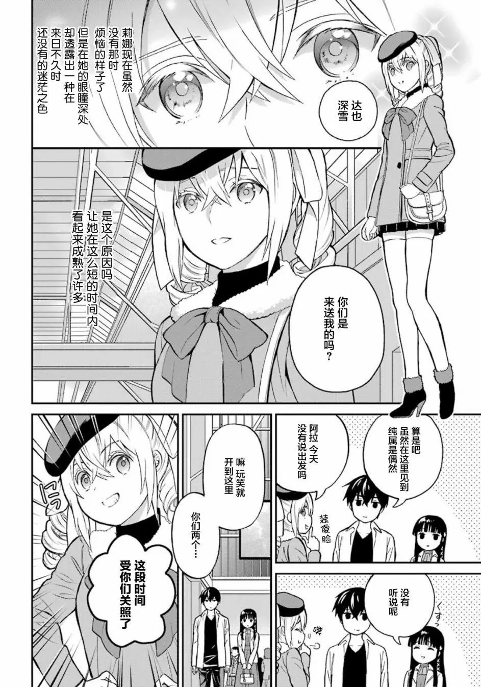 第43话