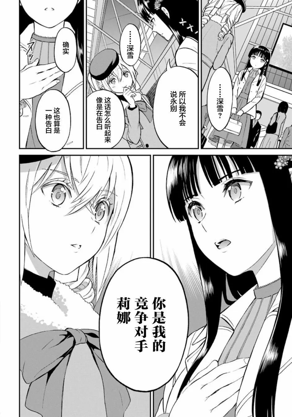 第43话