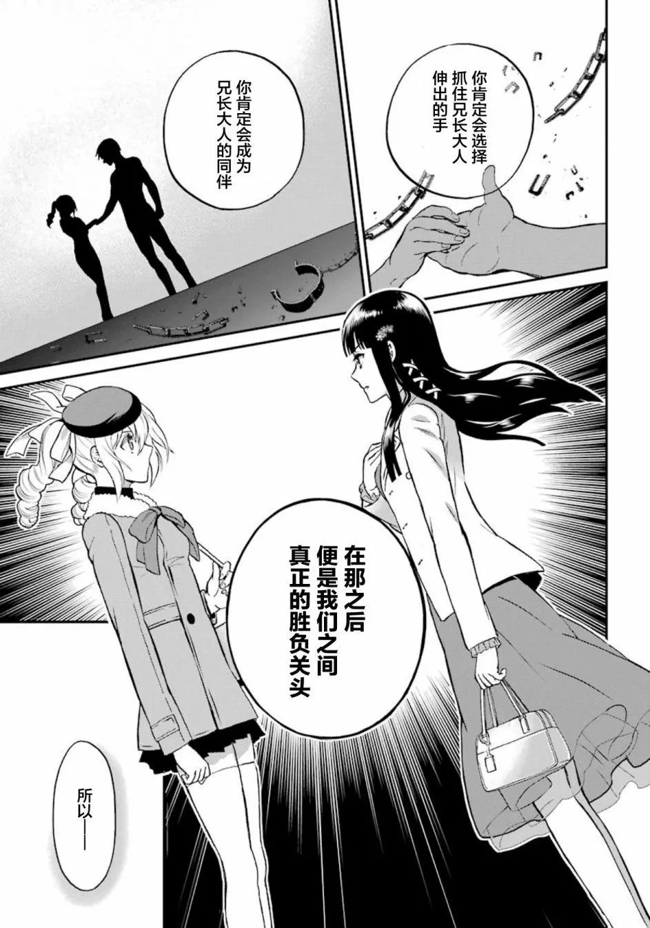 第43话