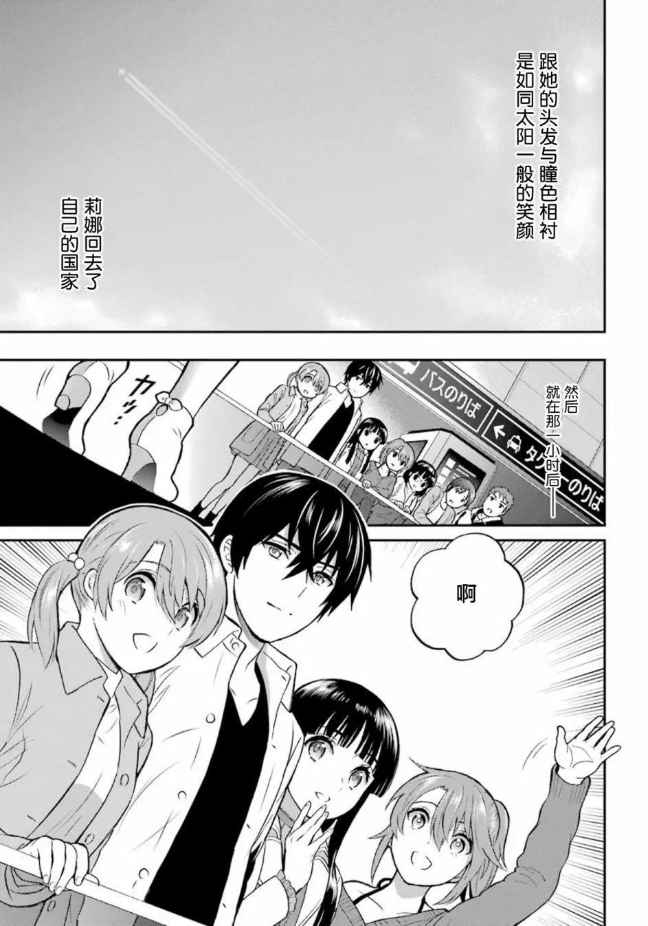 第43话