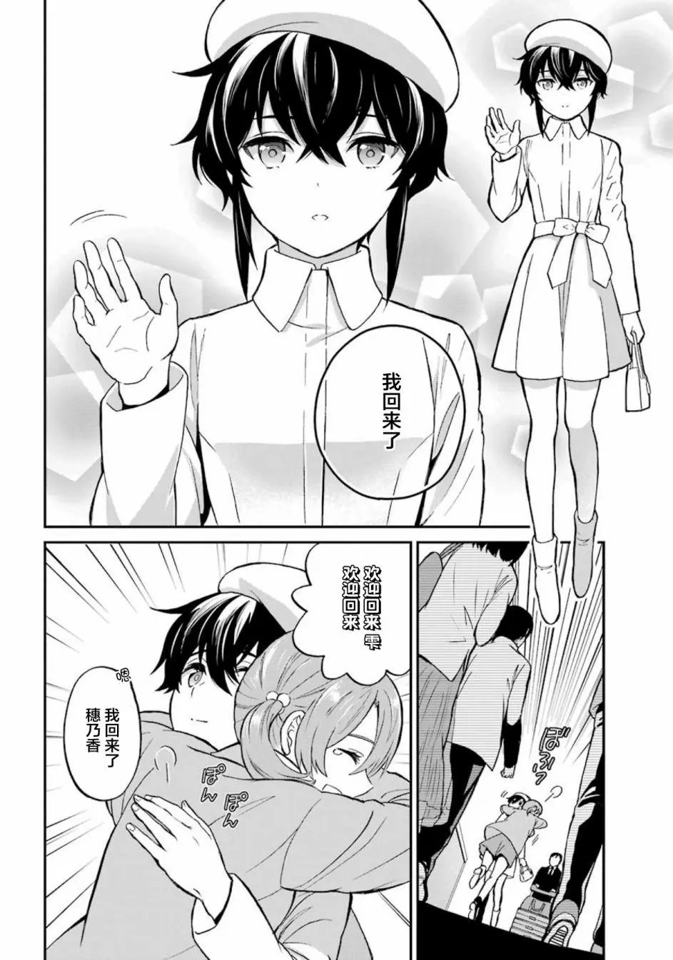 第43话
