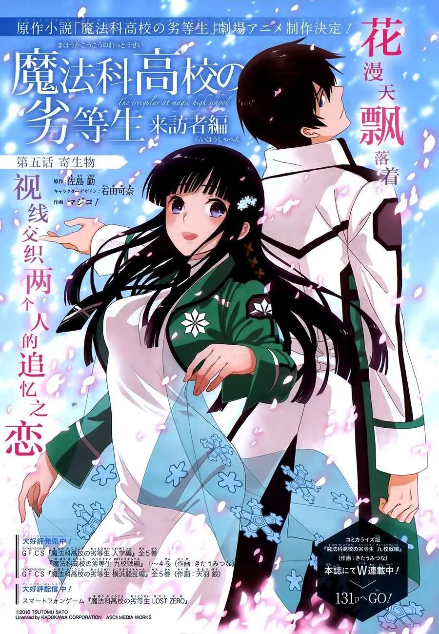 第05回