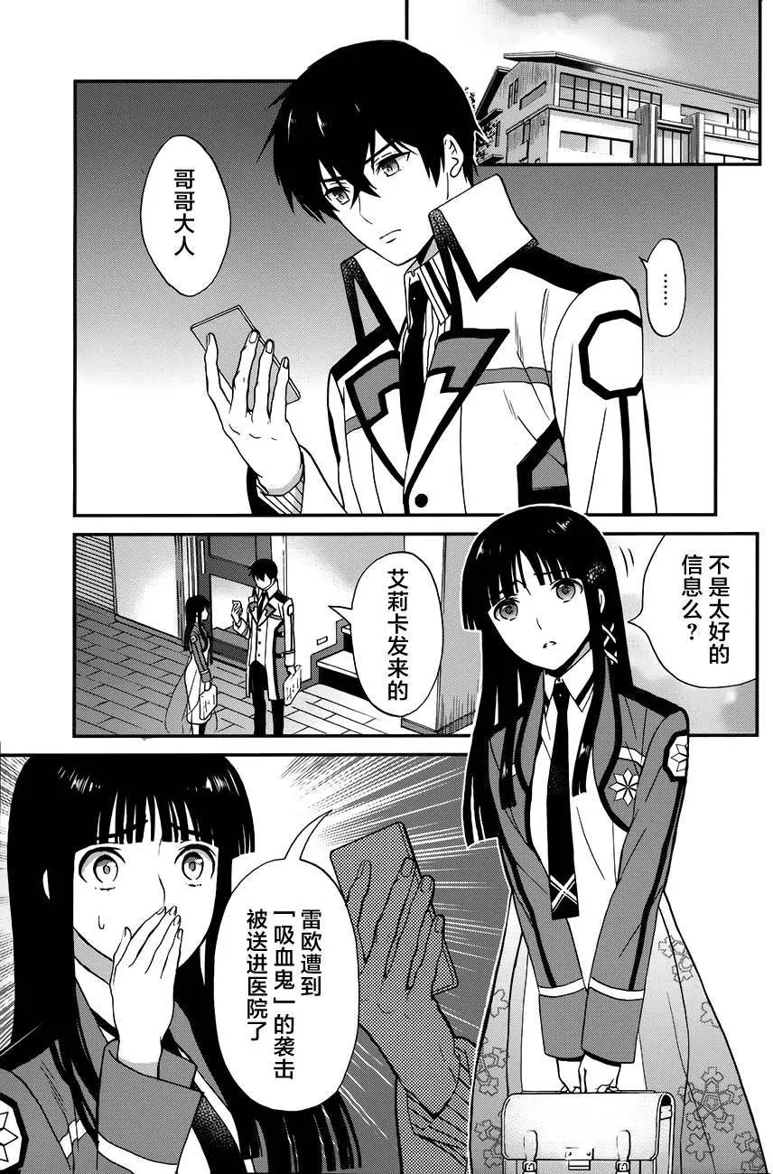 第05回