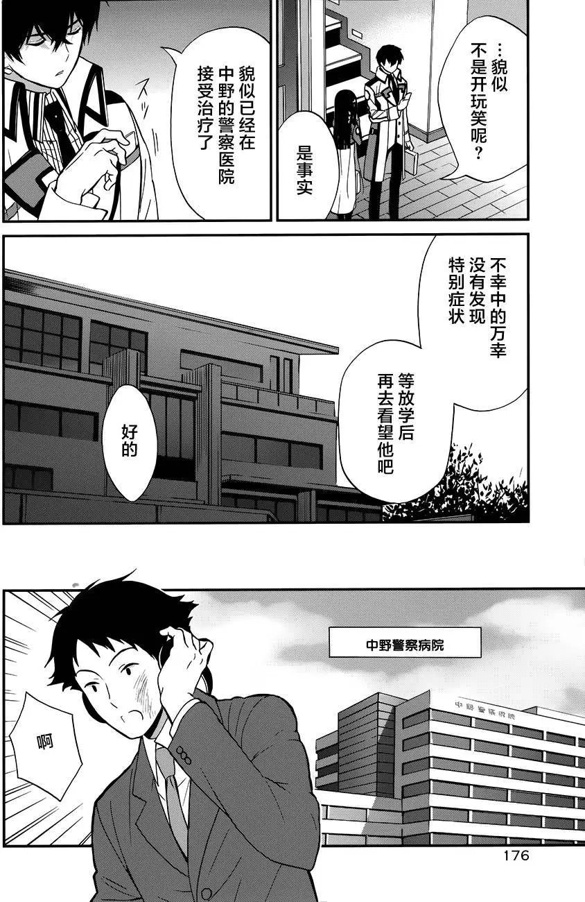 第05回