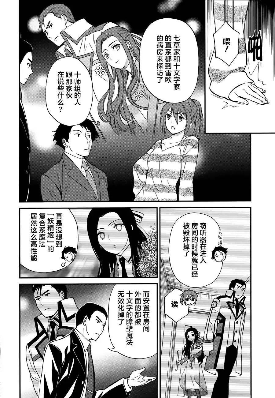 第05回
