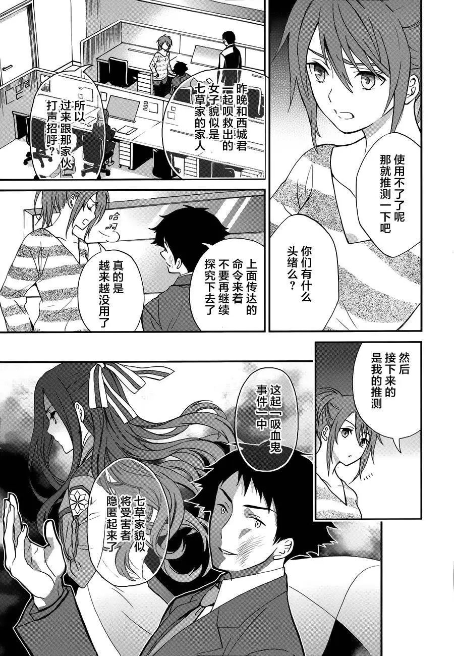 第05回
