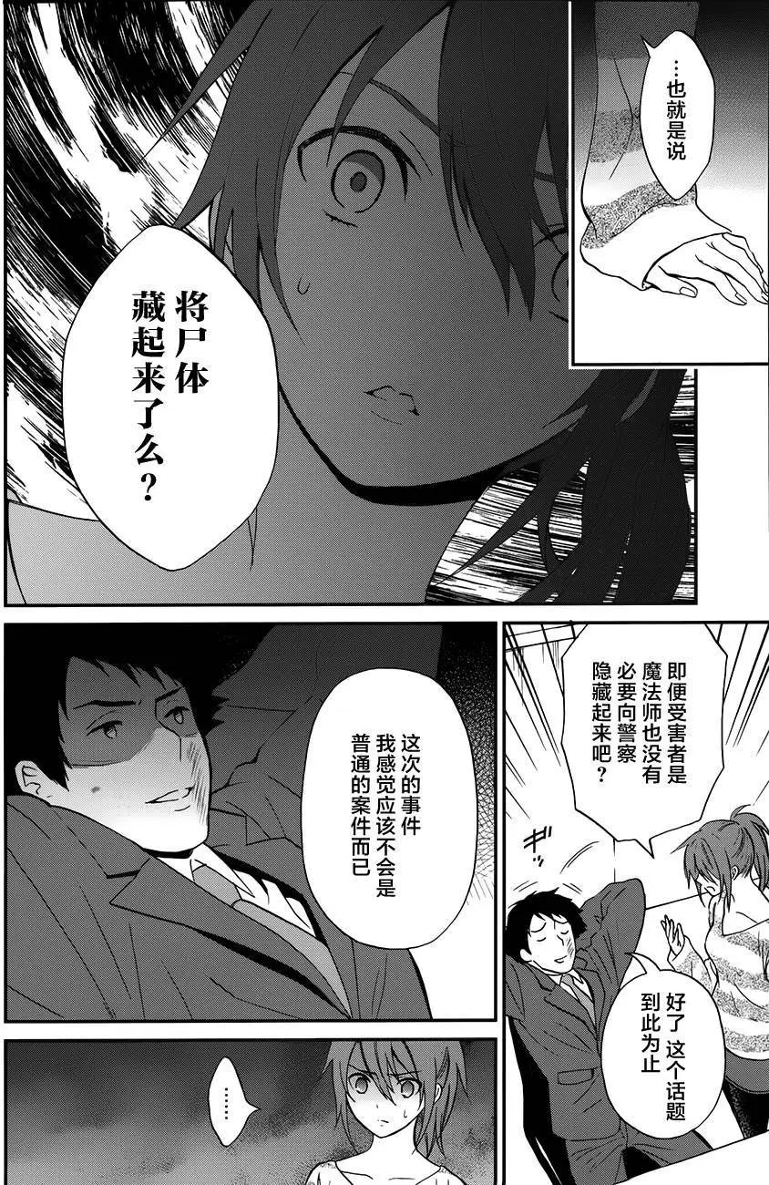 第05回