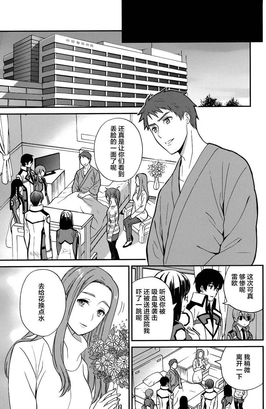 第05回