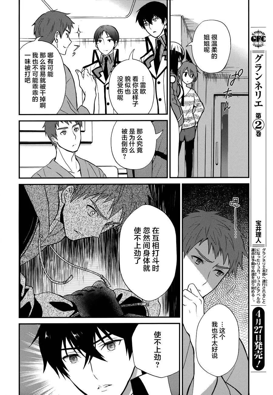 第05回