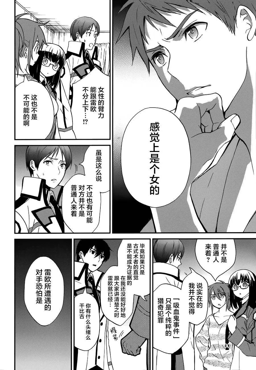 第05回