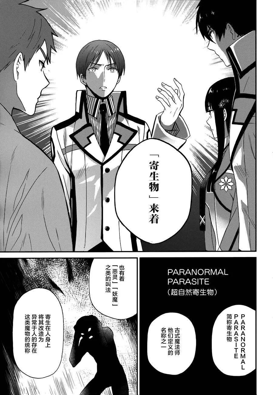 第05回