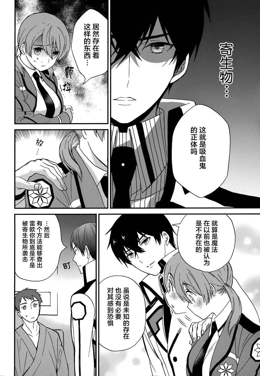 第05回