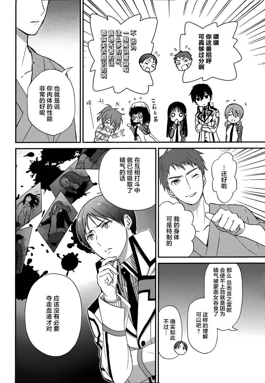 第05回