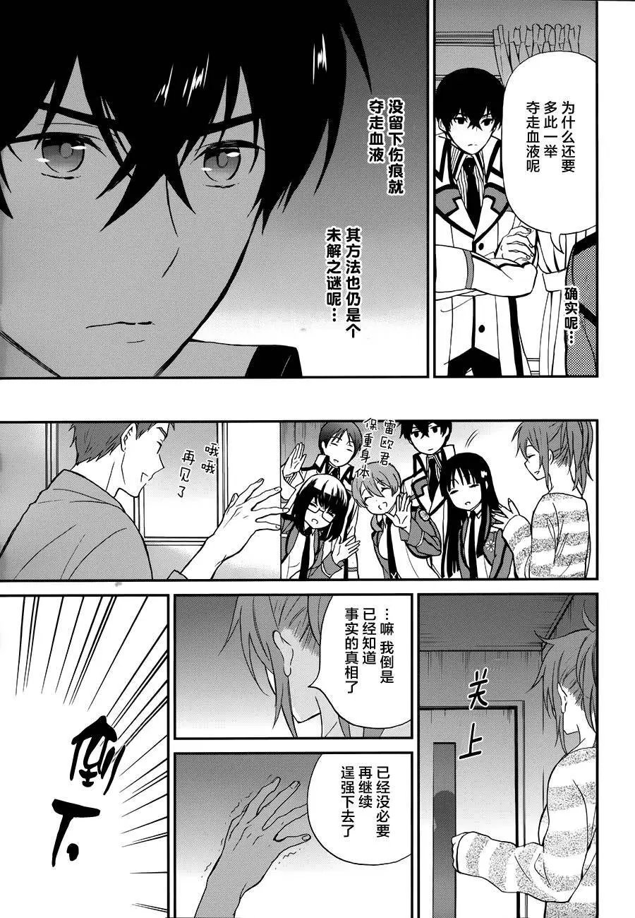 第05回