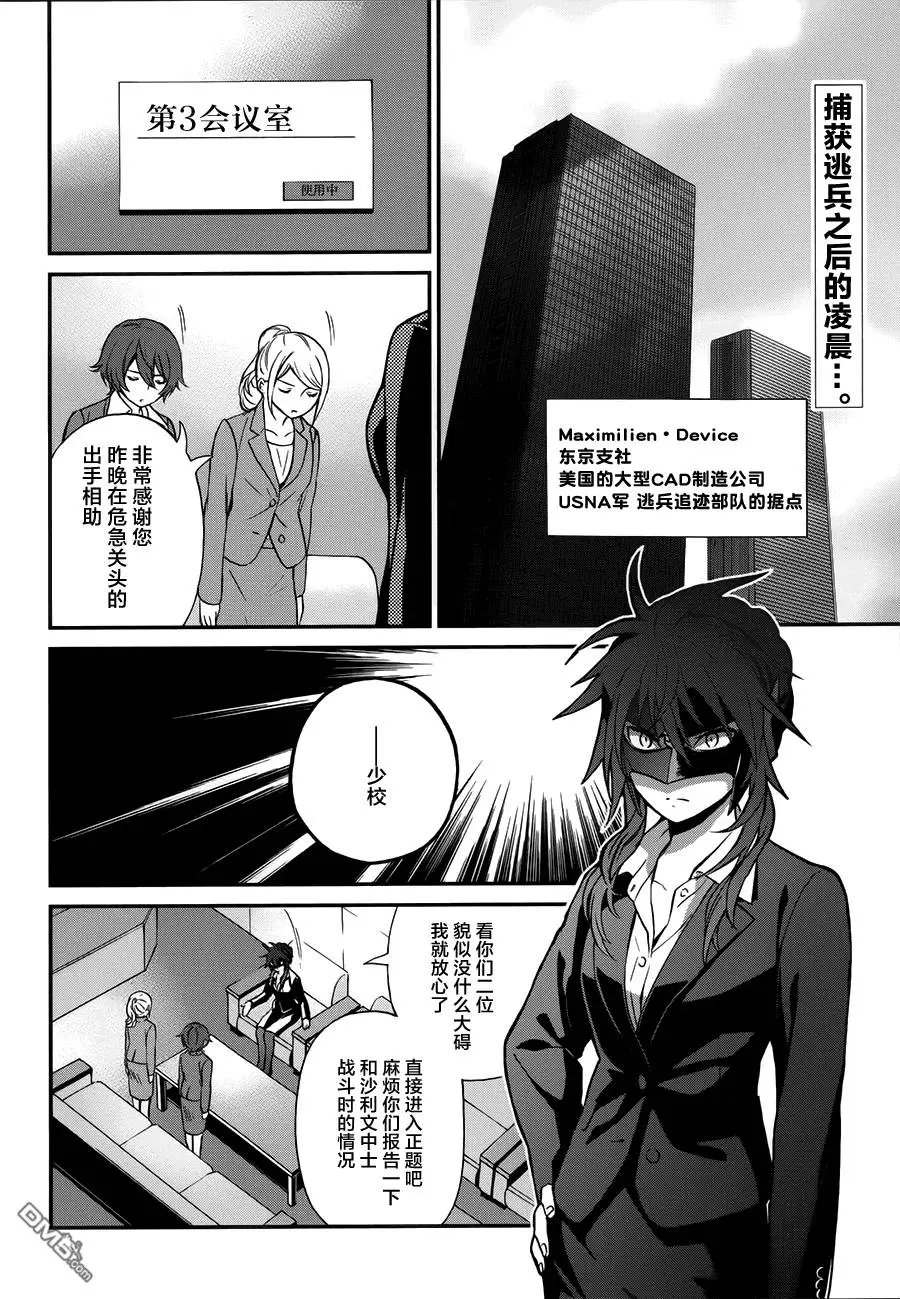 第6回