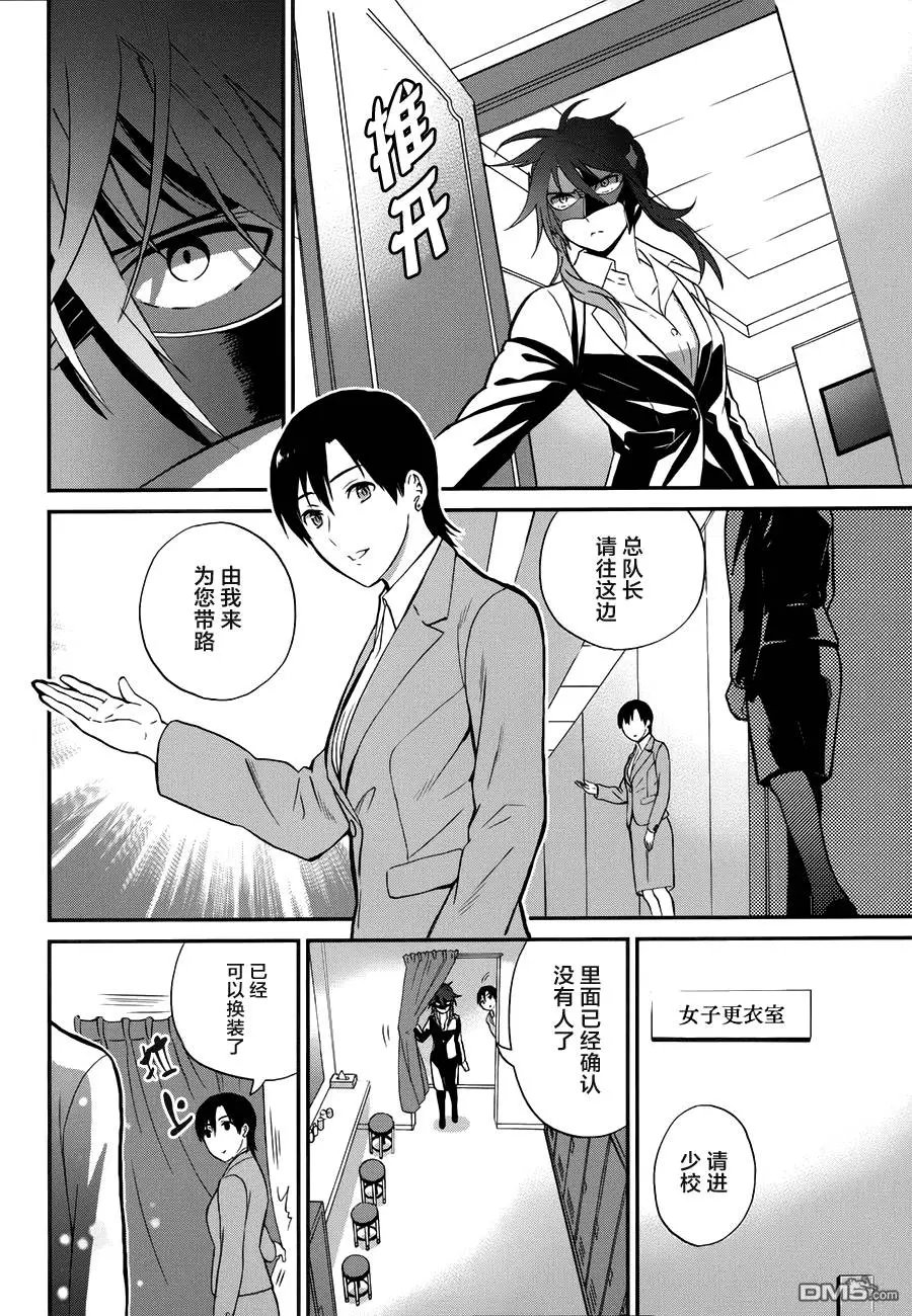 第6回