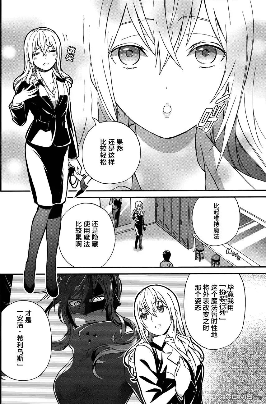 第6回