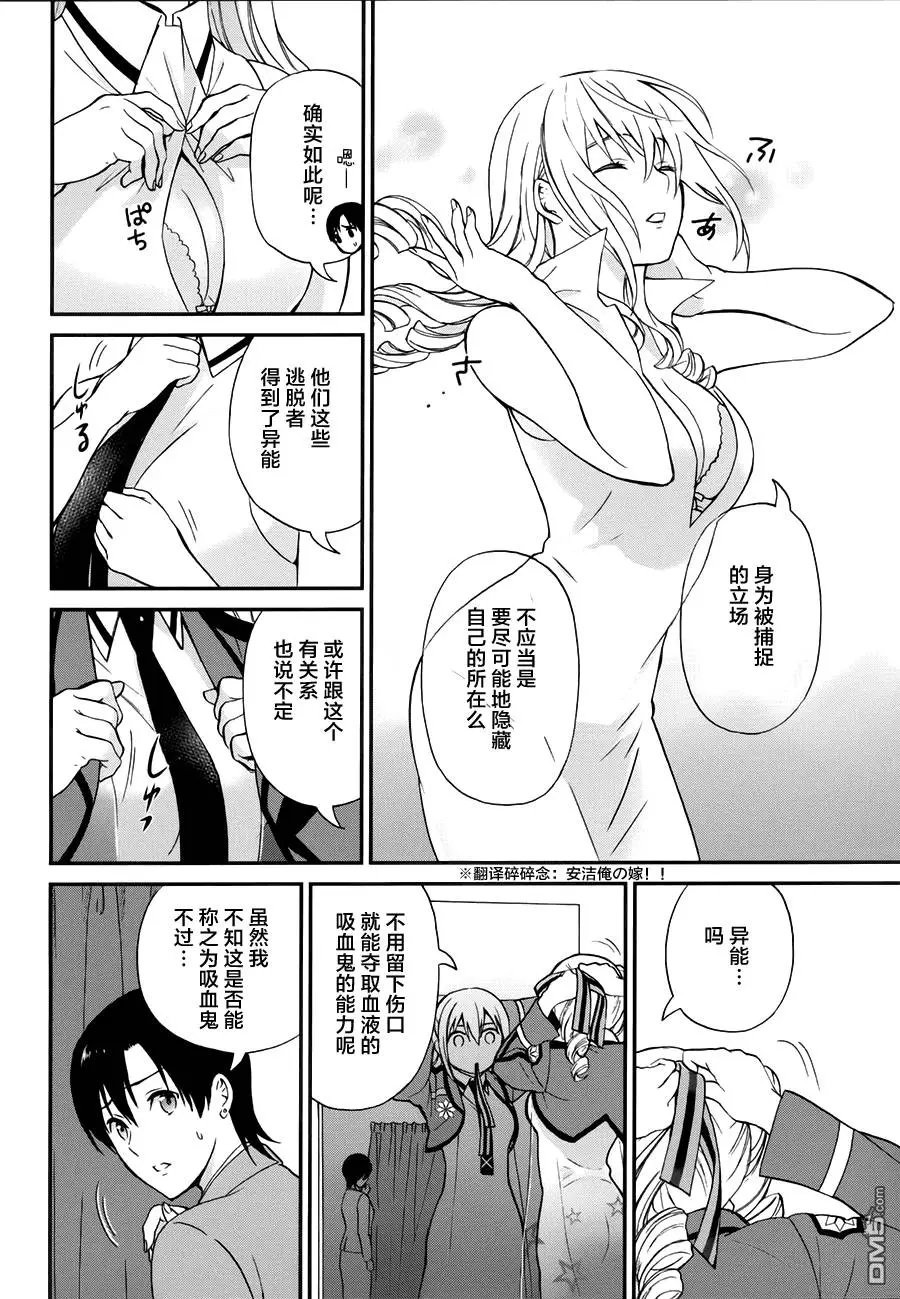 第6回