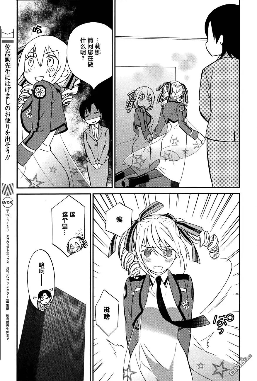 第6回
