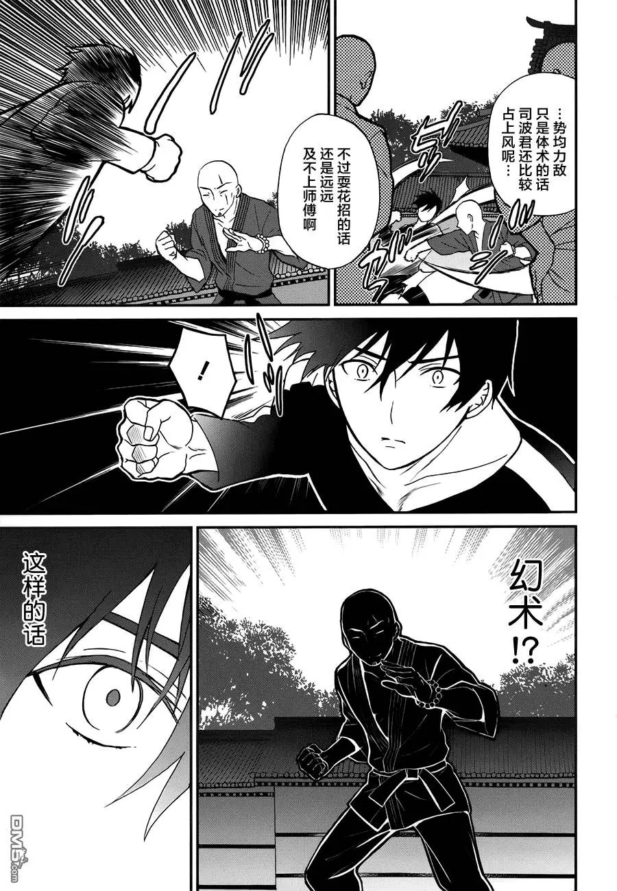 第6回