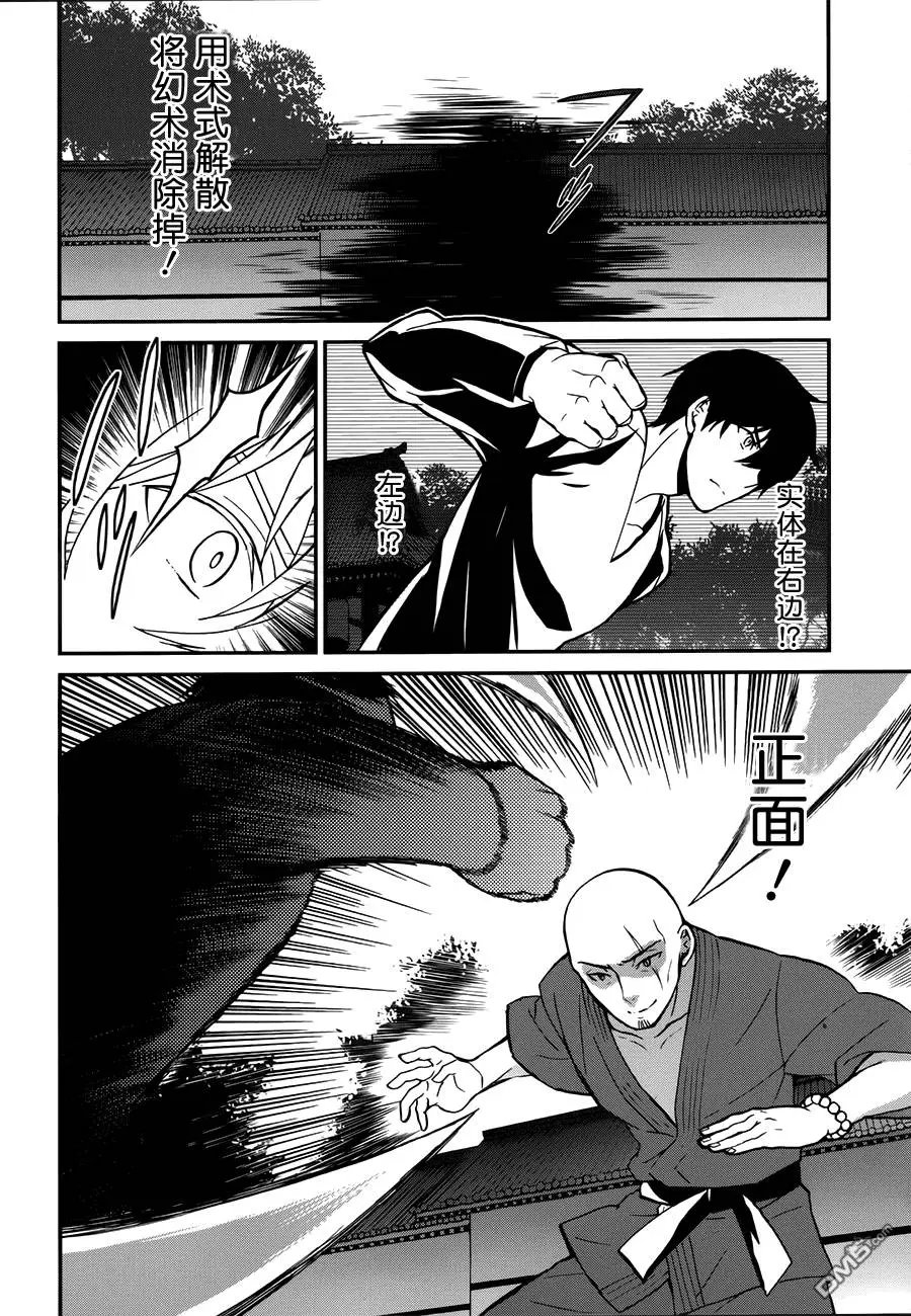 第6回