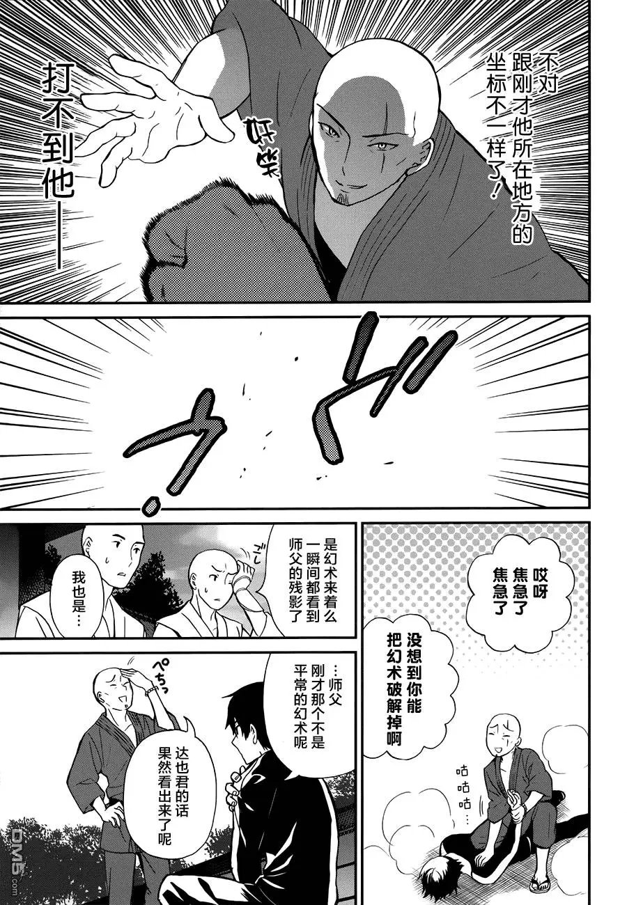 第6回
