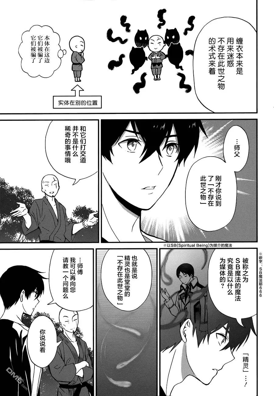 第6回