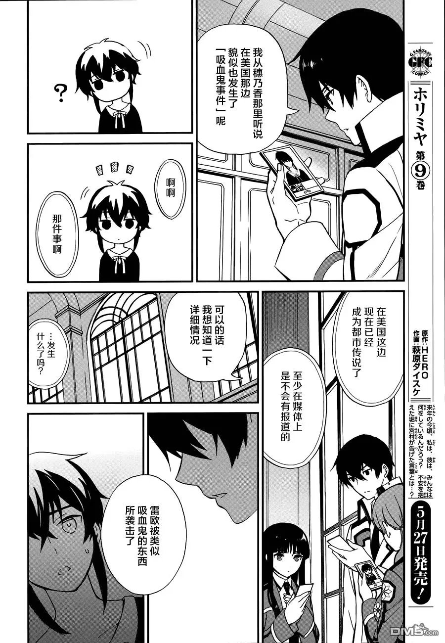 第6回