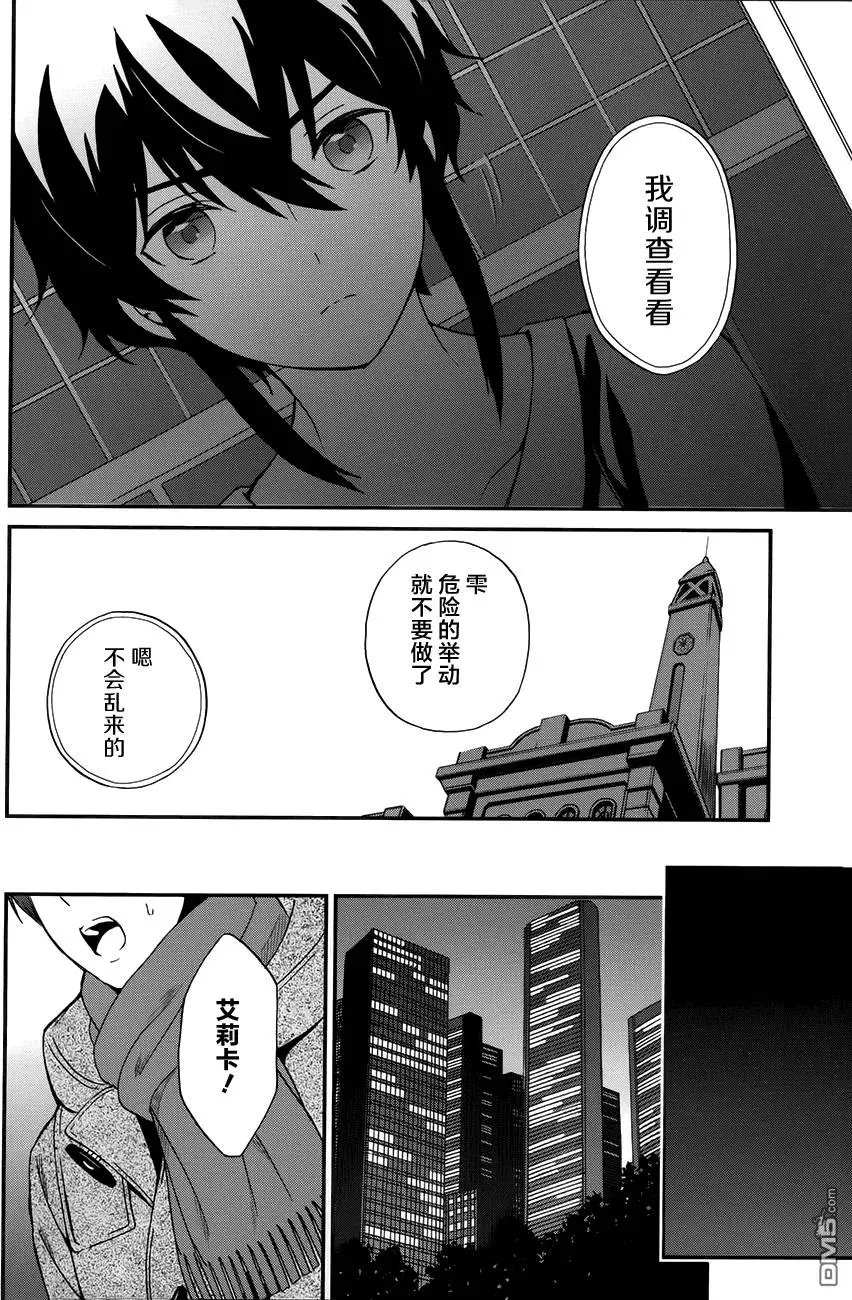 第6回