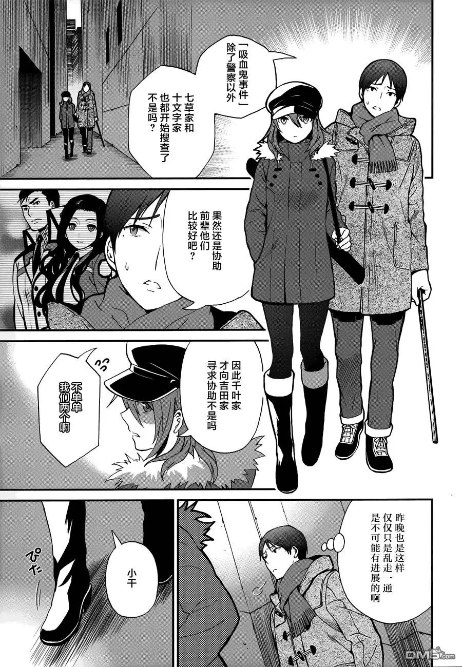 第6回