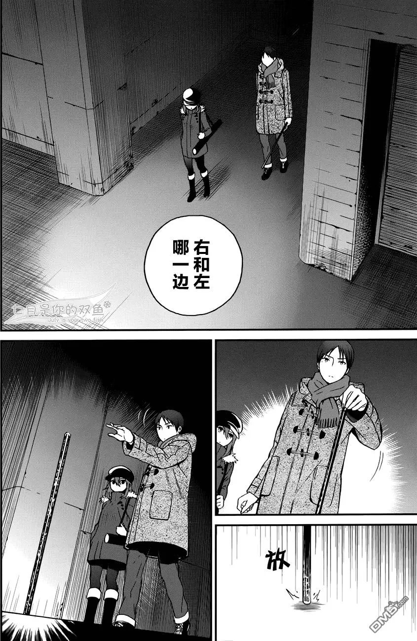 第6回