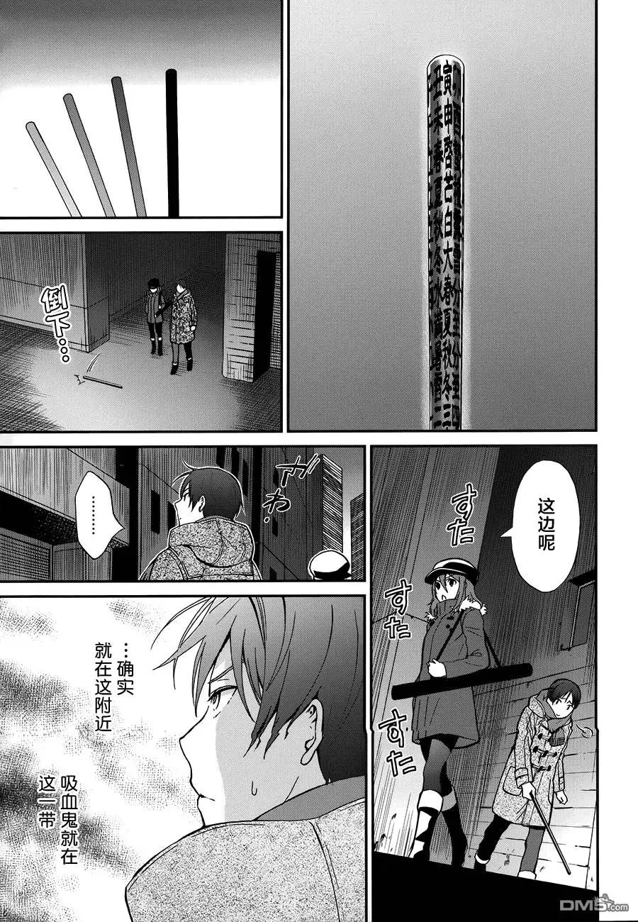 第6回