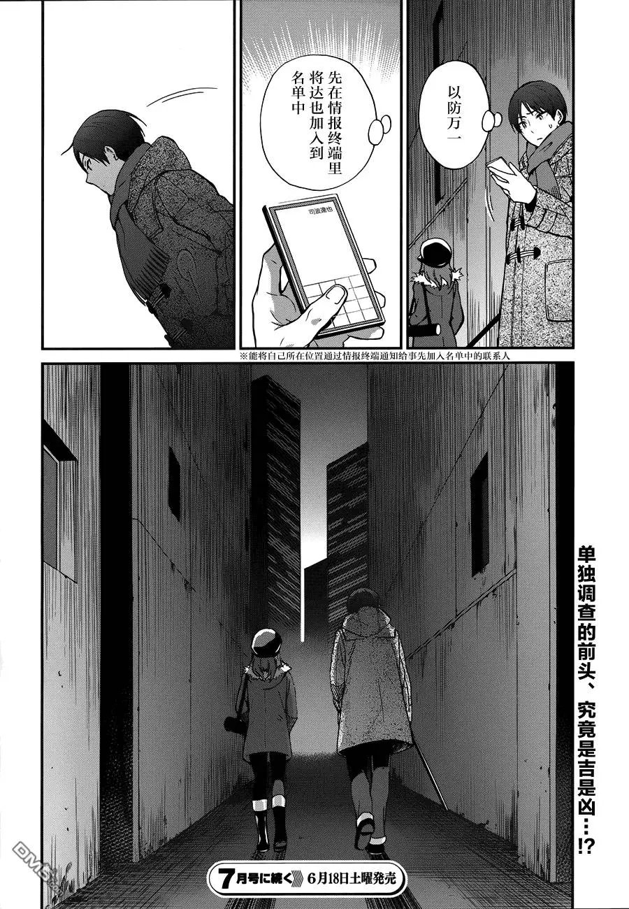 第6回