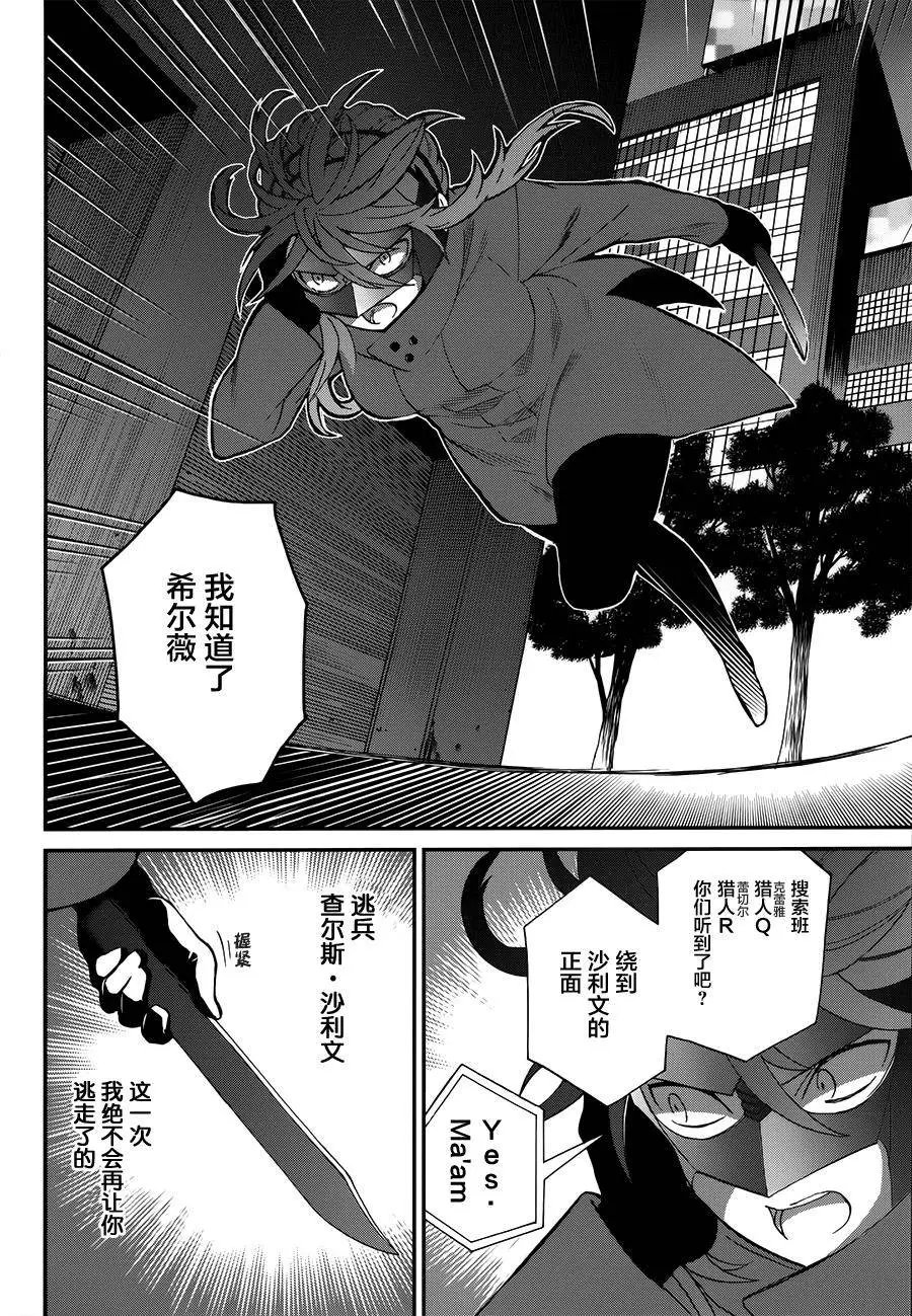 第07回