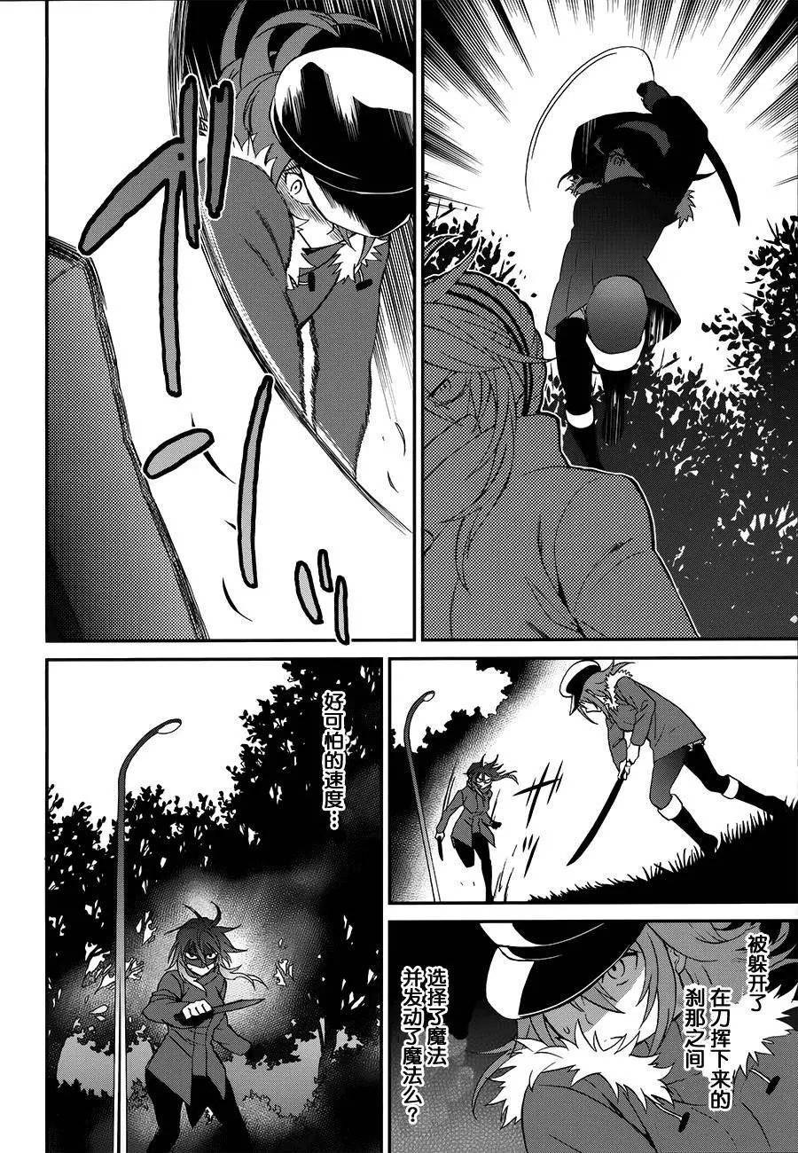 第07回