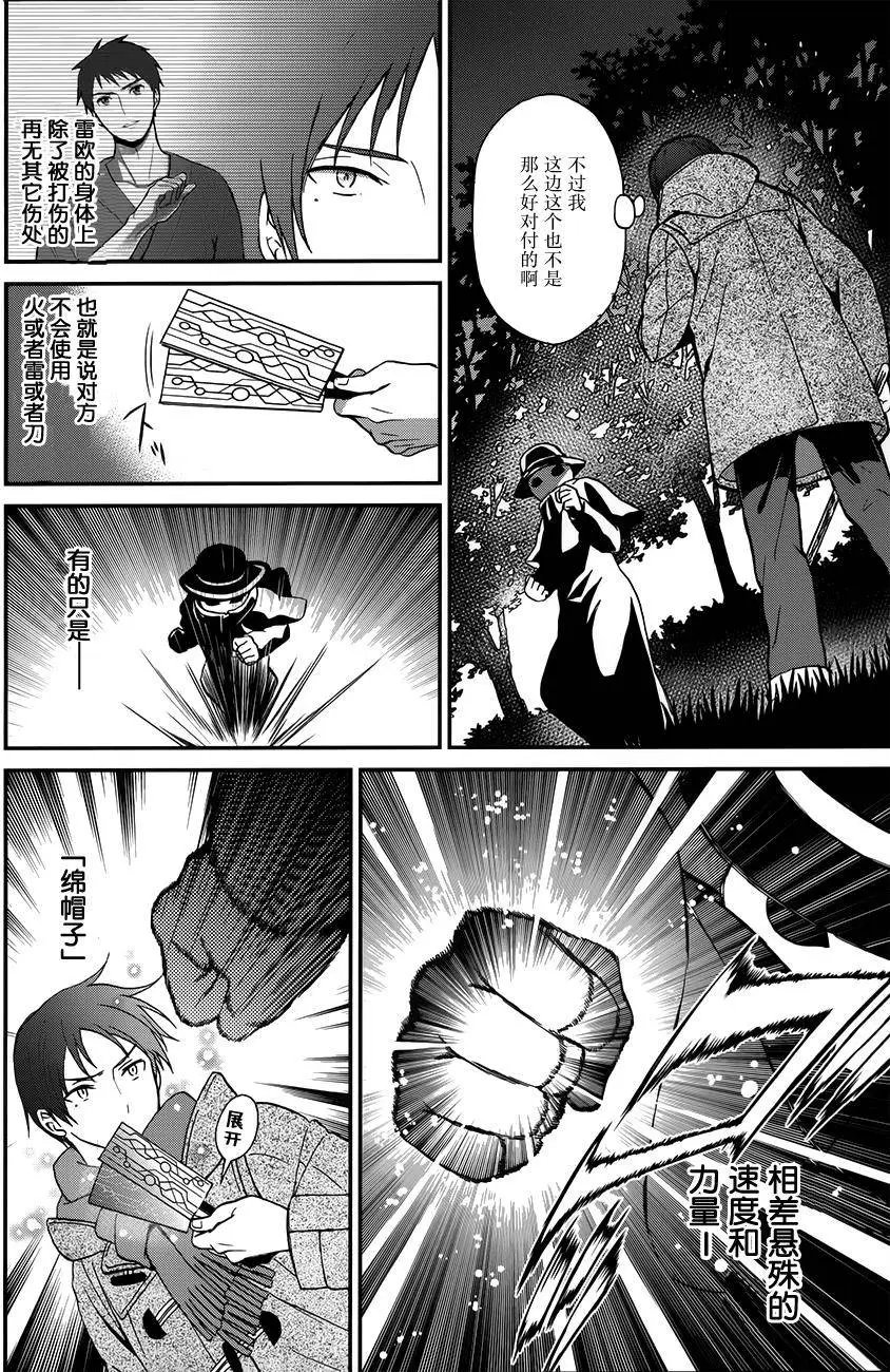 第07回