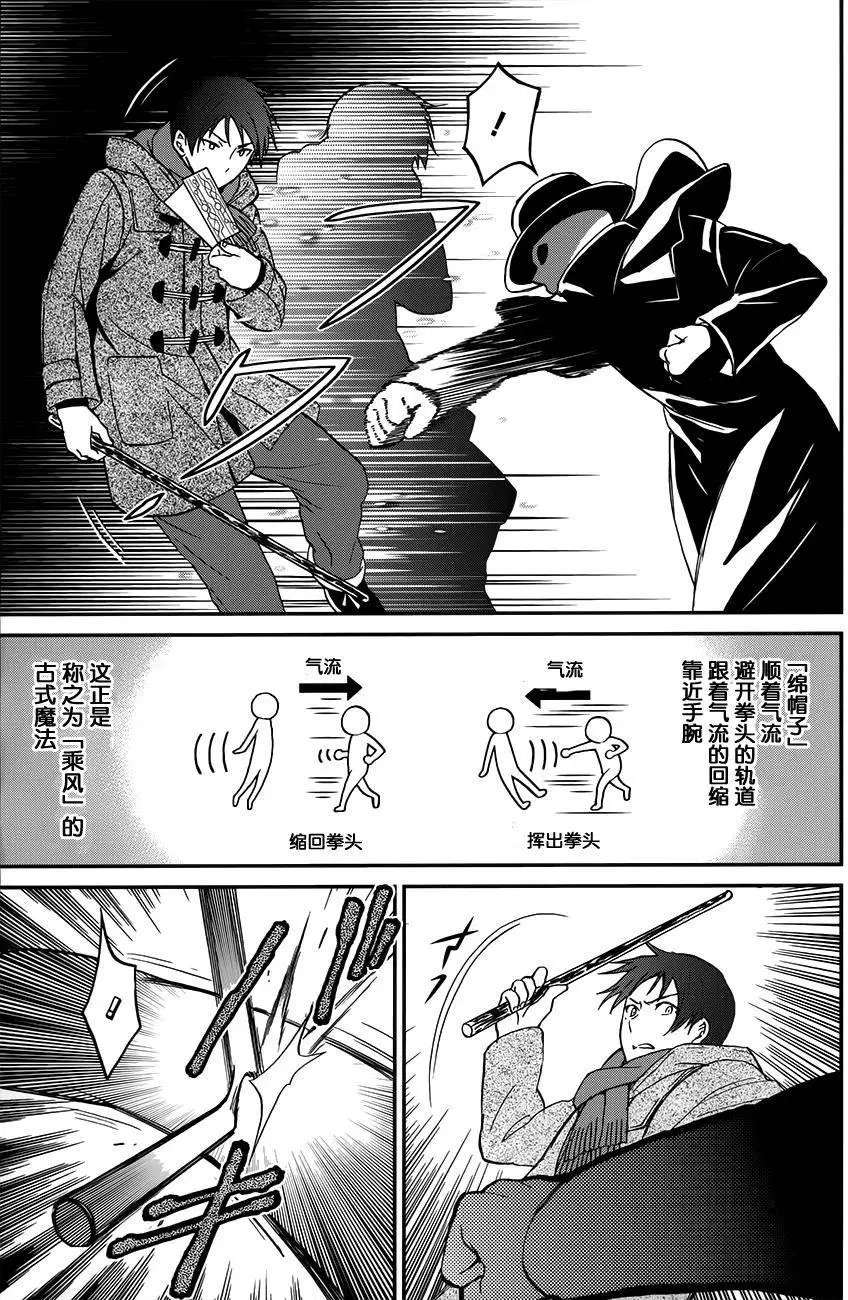 第07回