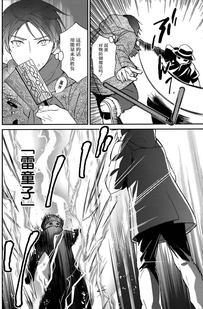 第07回