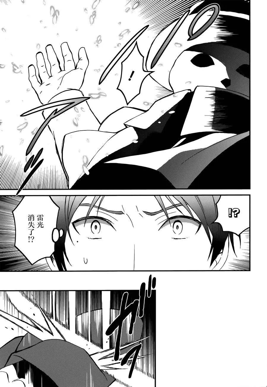 第07回
