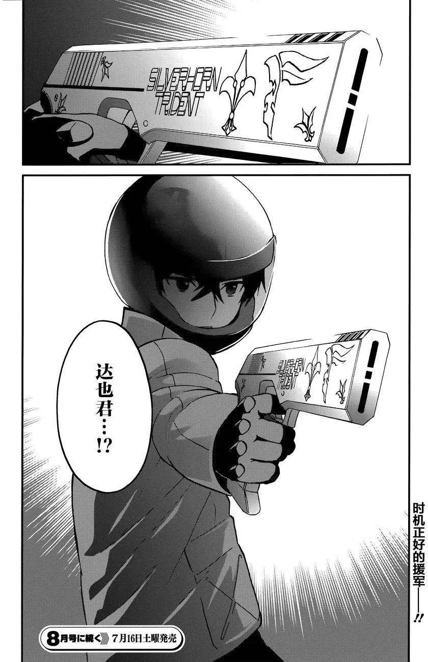 第07回