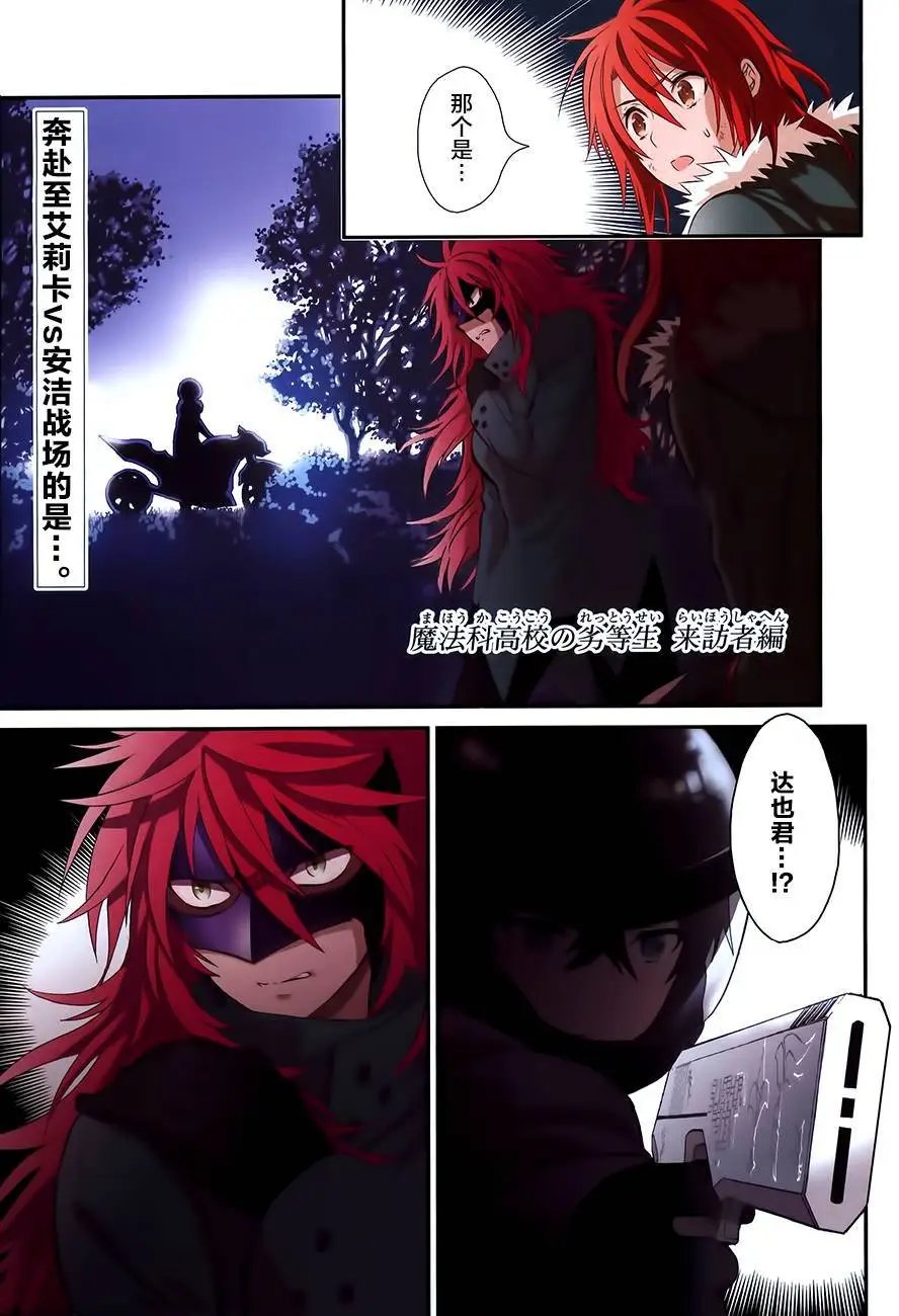 第08回