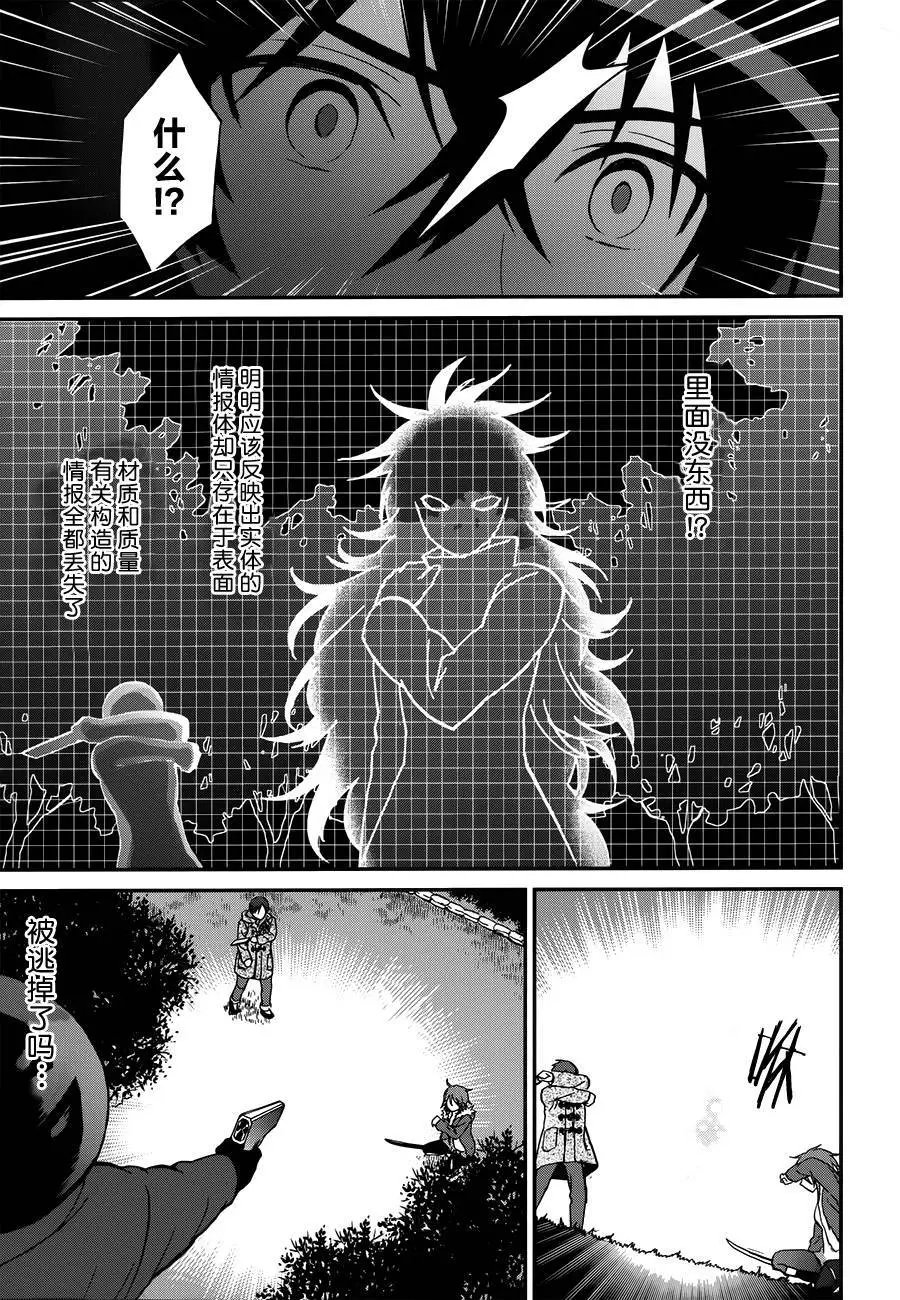 第08回