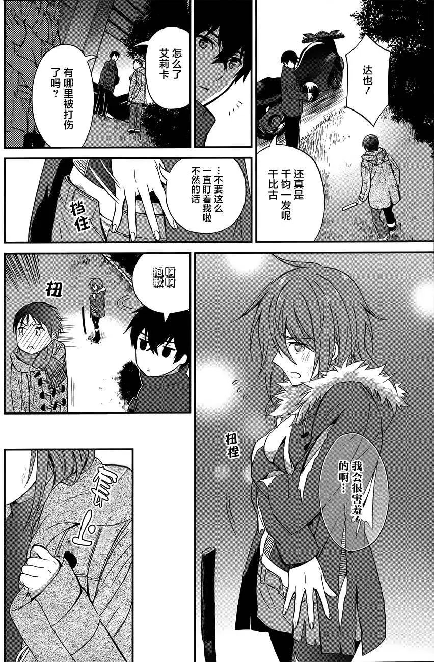 第08回