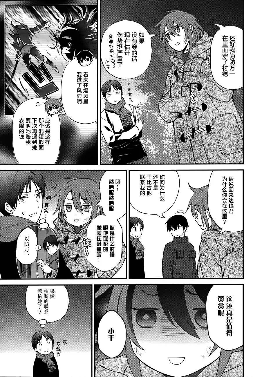 第08回