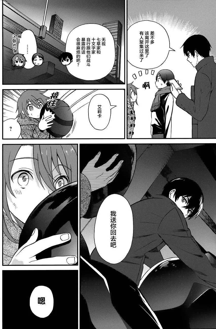 第08回