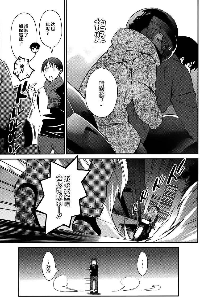 第08回