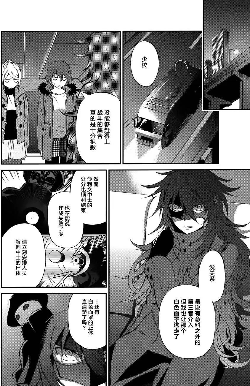 第08回