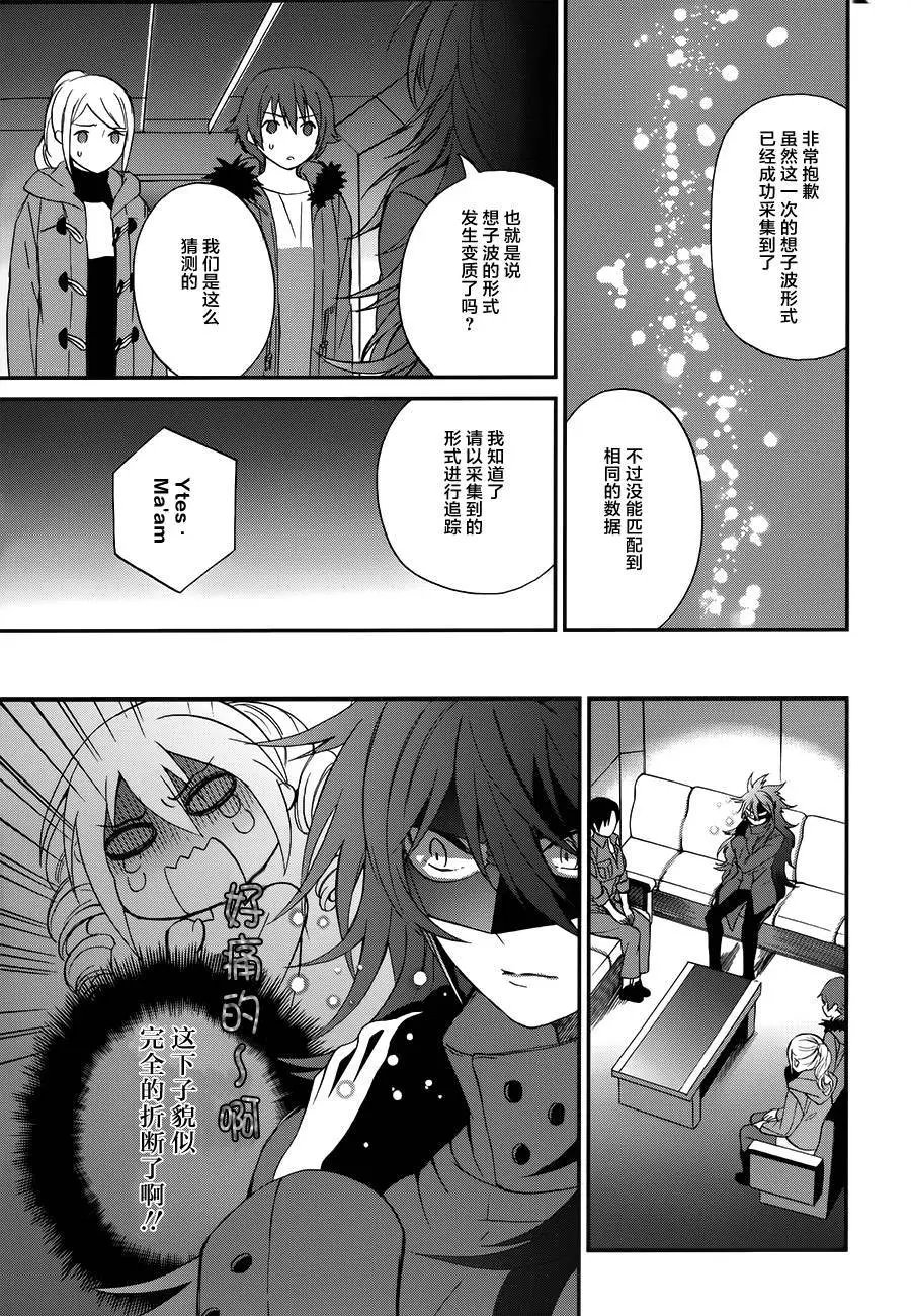 第08回
