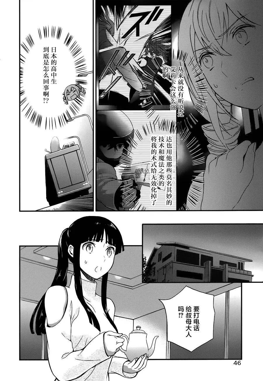 第08回