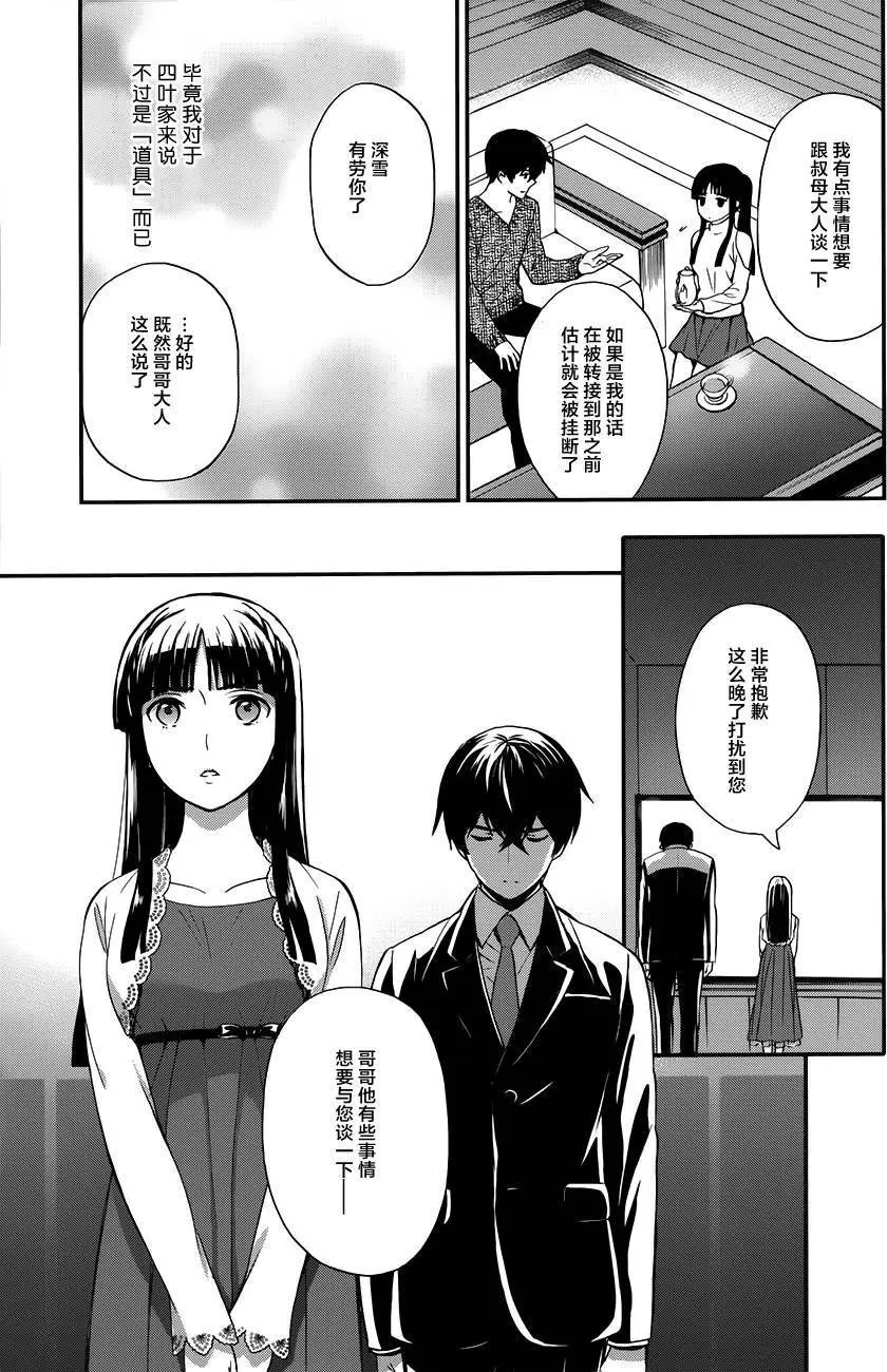 第08回